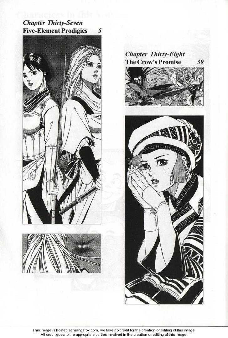 Read Celestial Zone chapter 37 image 3 on Lezhin