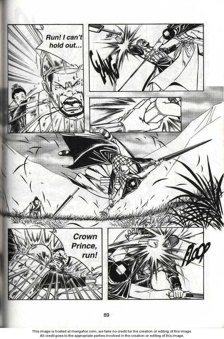 Read Celestial Zone chapter 43 image 18 on Lezhin
