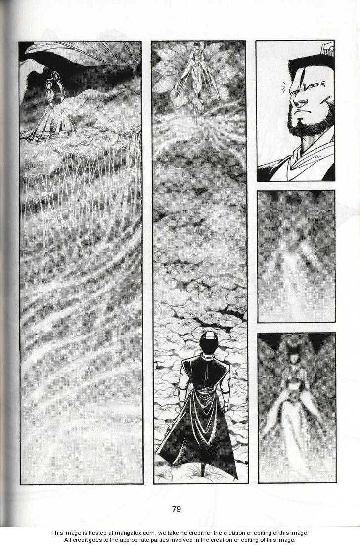 Read Celestial Zone chapter 43 image 9 on Lezhin
