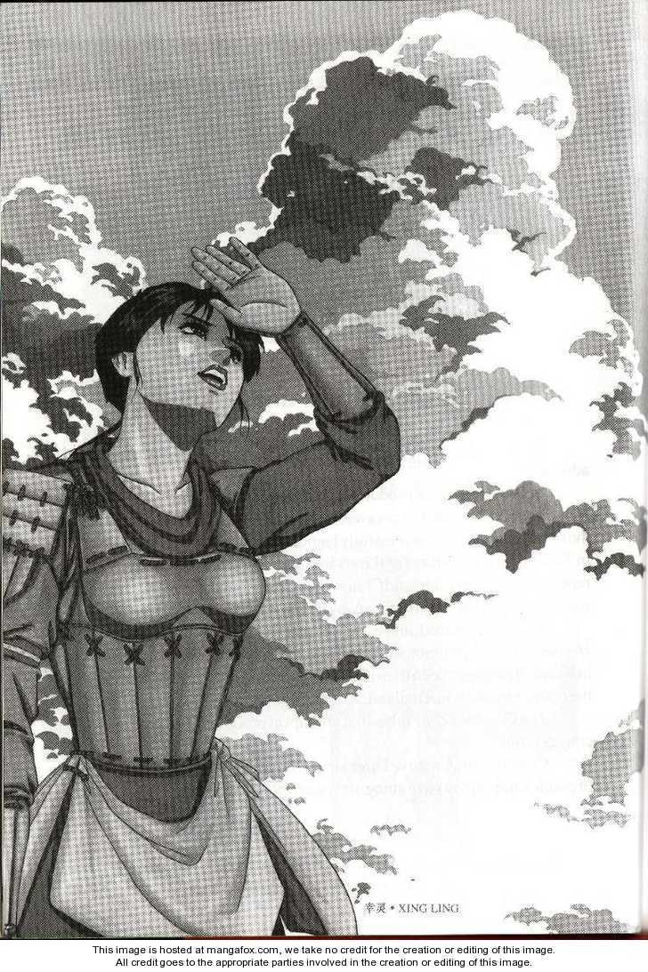 Read Celestial Zone chapter 5 image 1 on Lezhin