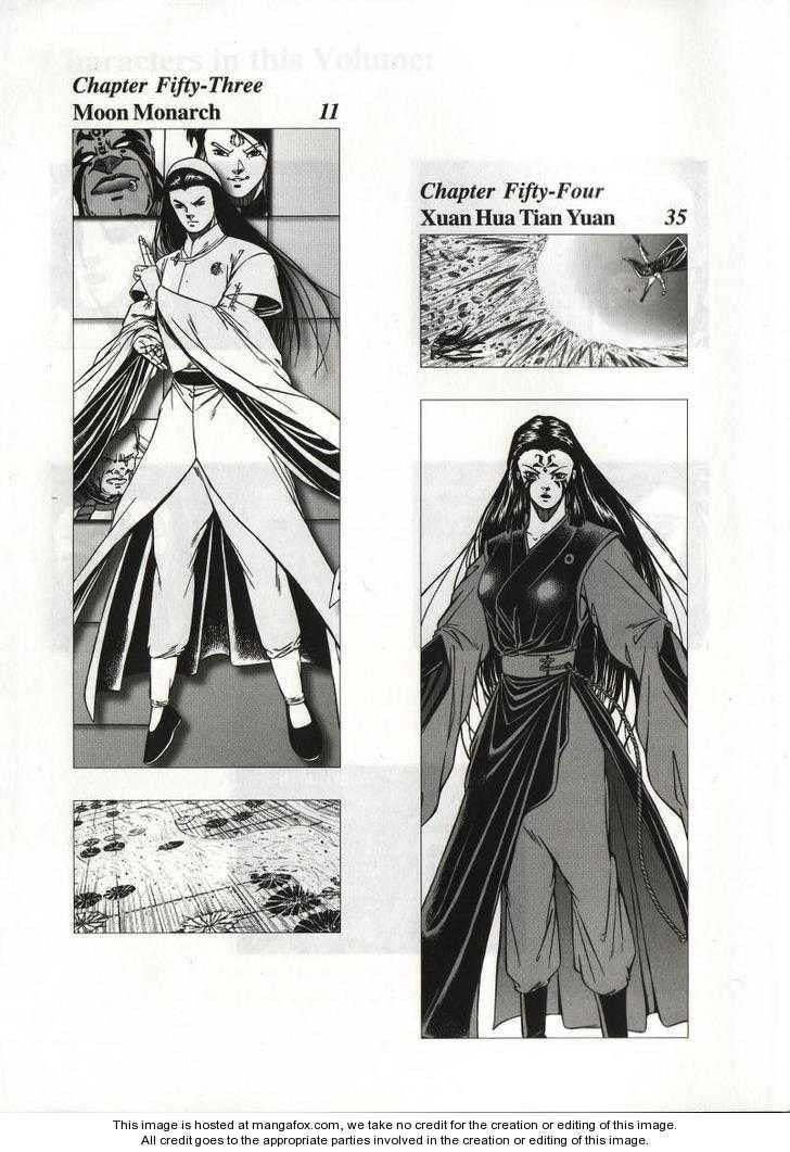 Read Celestial Zone chapter 53 image 3 on Lezhin
