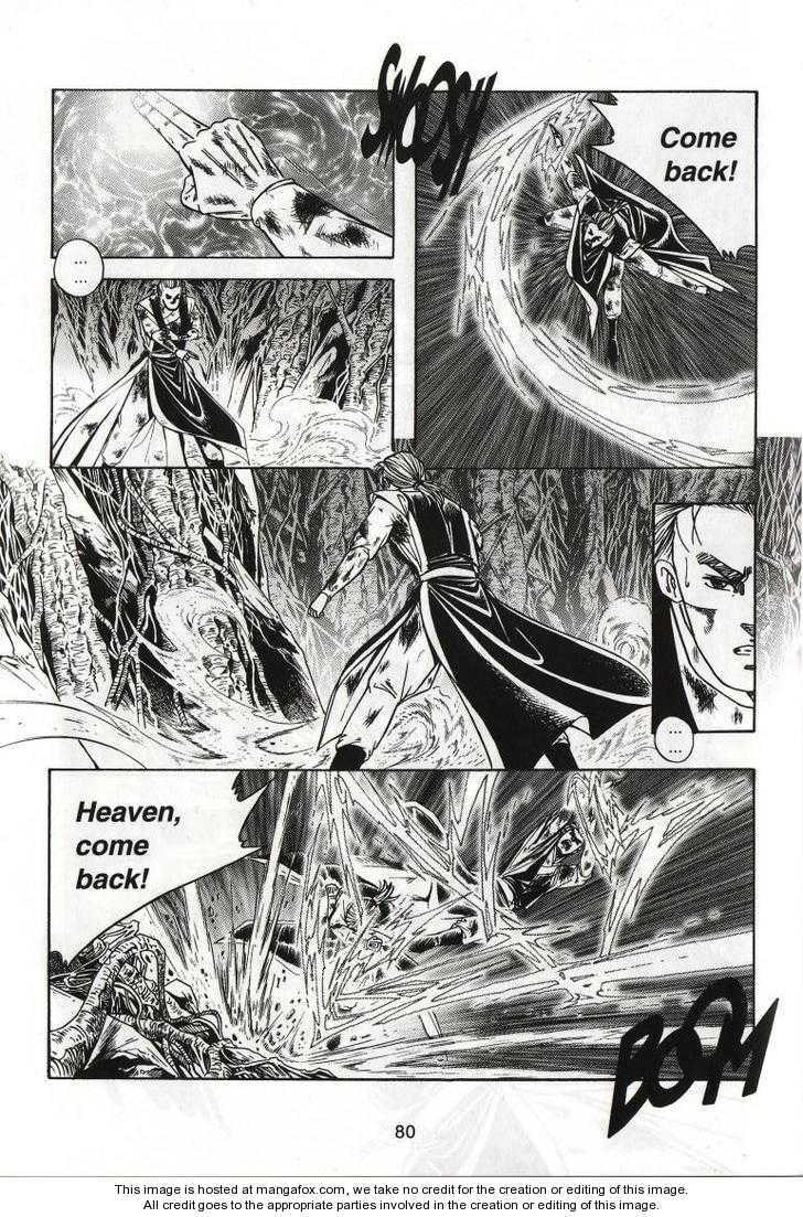 Read Celestial Zone chapter 59 image 4 on Lezhin