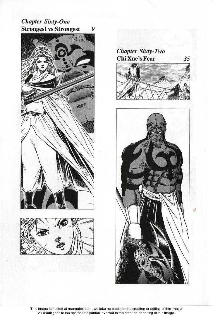 Read Celestial Zone chapter 61 image 3 on Lezhin