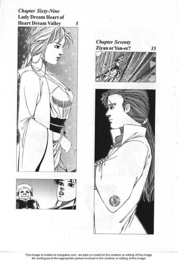Read Celestial Zone chapter 69 image 3 on Lezhin