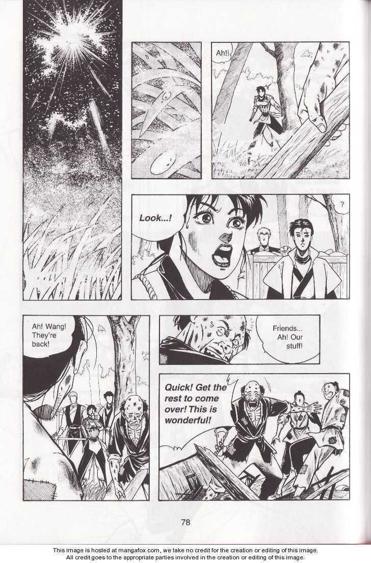 Read Celestial Zone chapter 7 image 8 on Lezhin