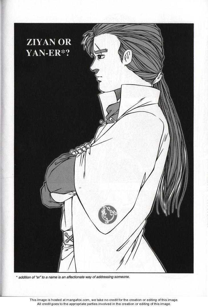 Read Celestial Zone chapter 70 image 1 on Lezhin