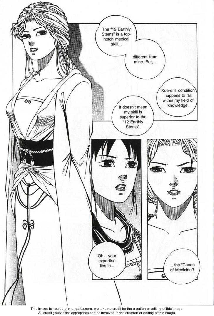 Read Celestial Zone chapter 70 image 14 on Lezhin