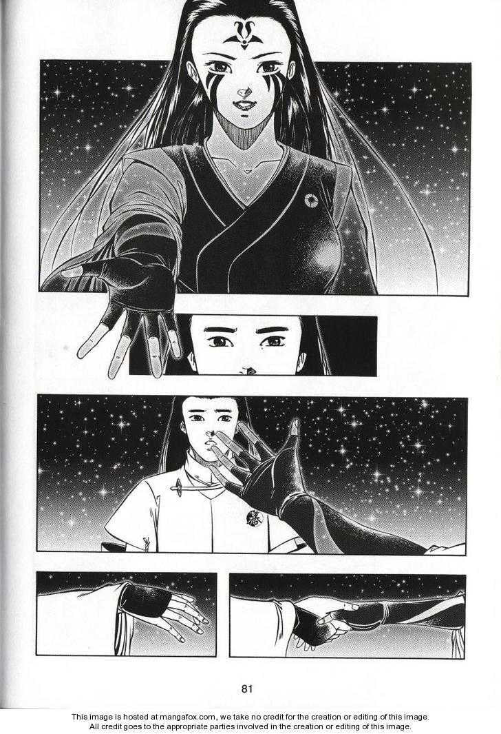 Read Celestial Zone chapter 71 image 13 on Lezhin