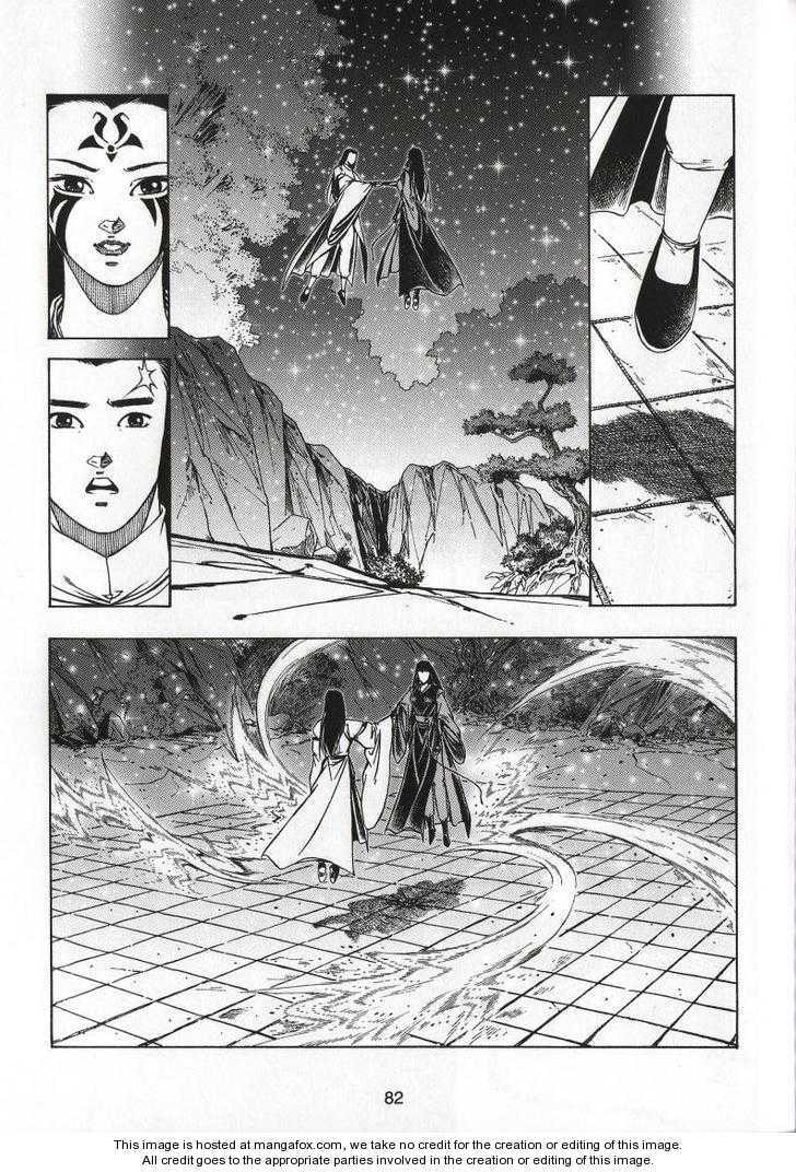 Read Celestial Zone chapter 71 image 14 on Lezhin