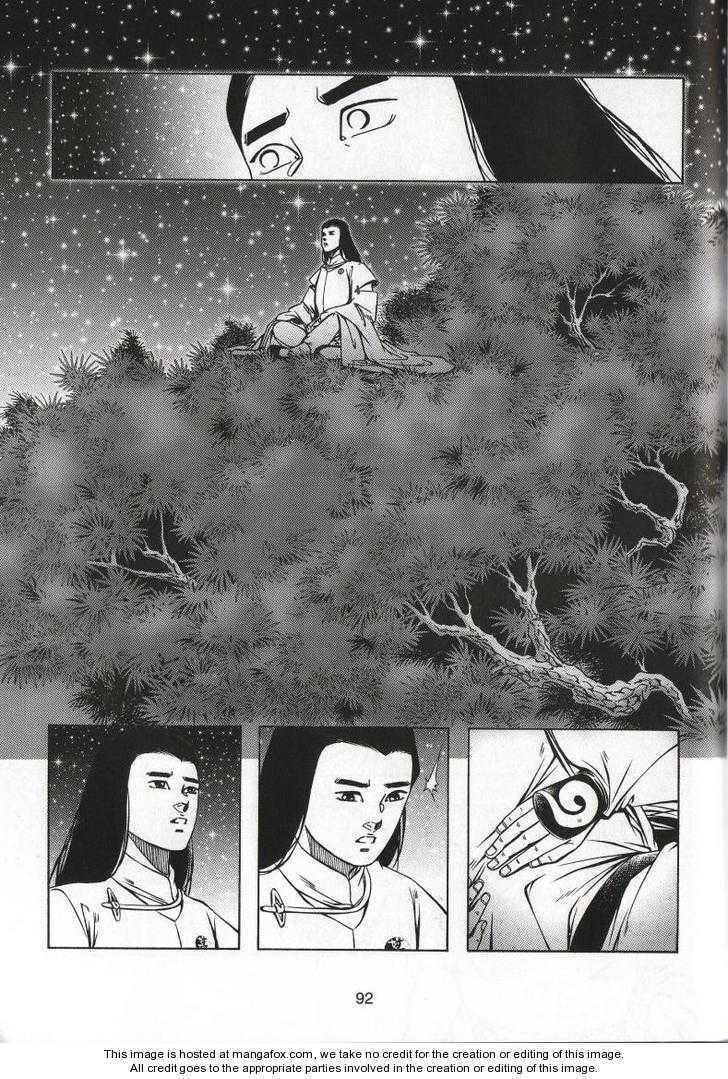 Read Celestial Zone chapter 71 image 24 on Lezhin