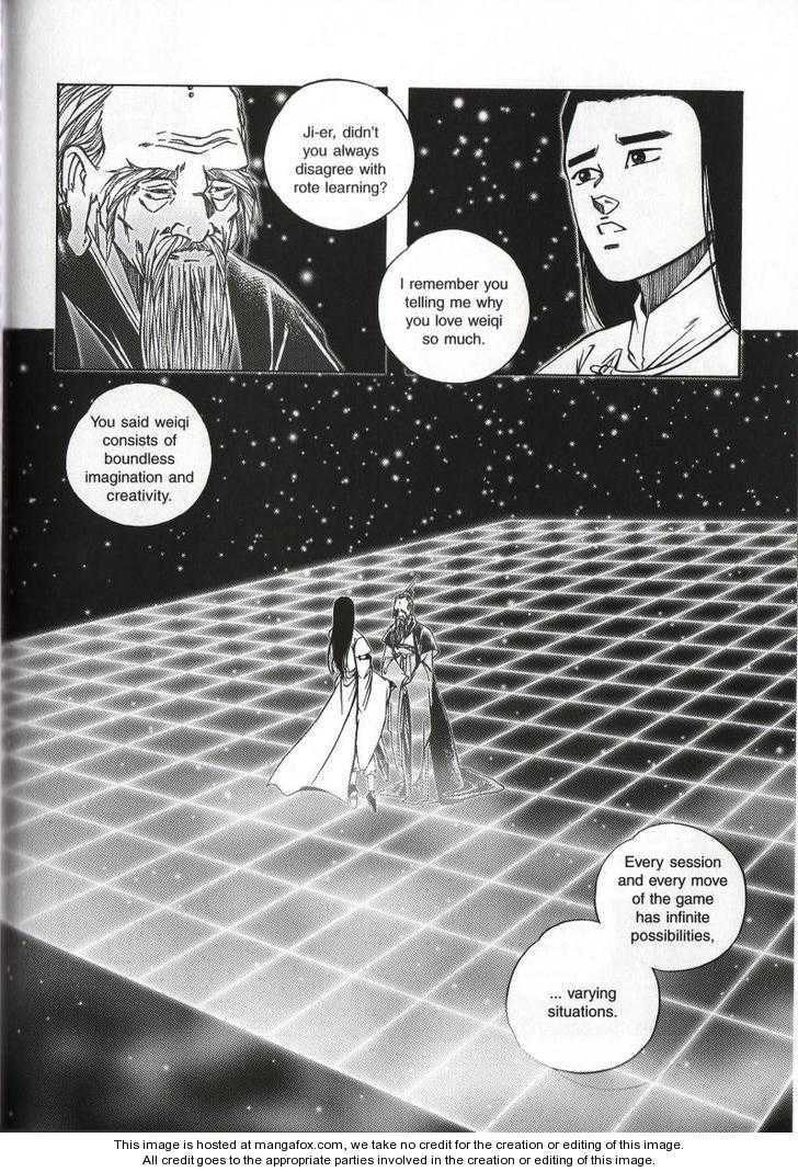 Read Celestial Zone chapter 71 image 7 on Lezhin