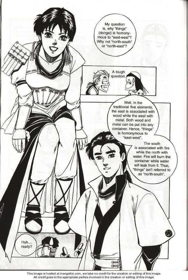 Read Celestial Zone chapter 8 image 16 on Lezhin