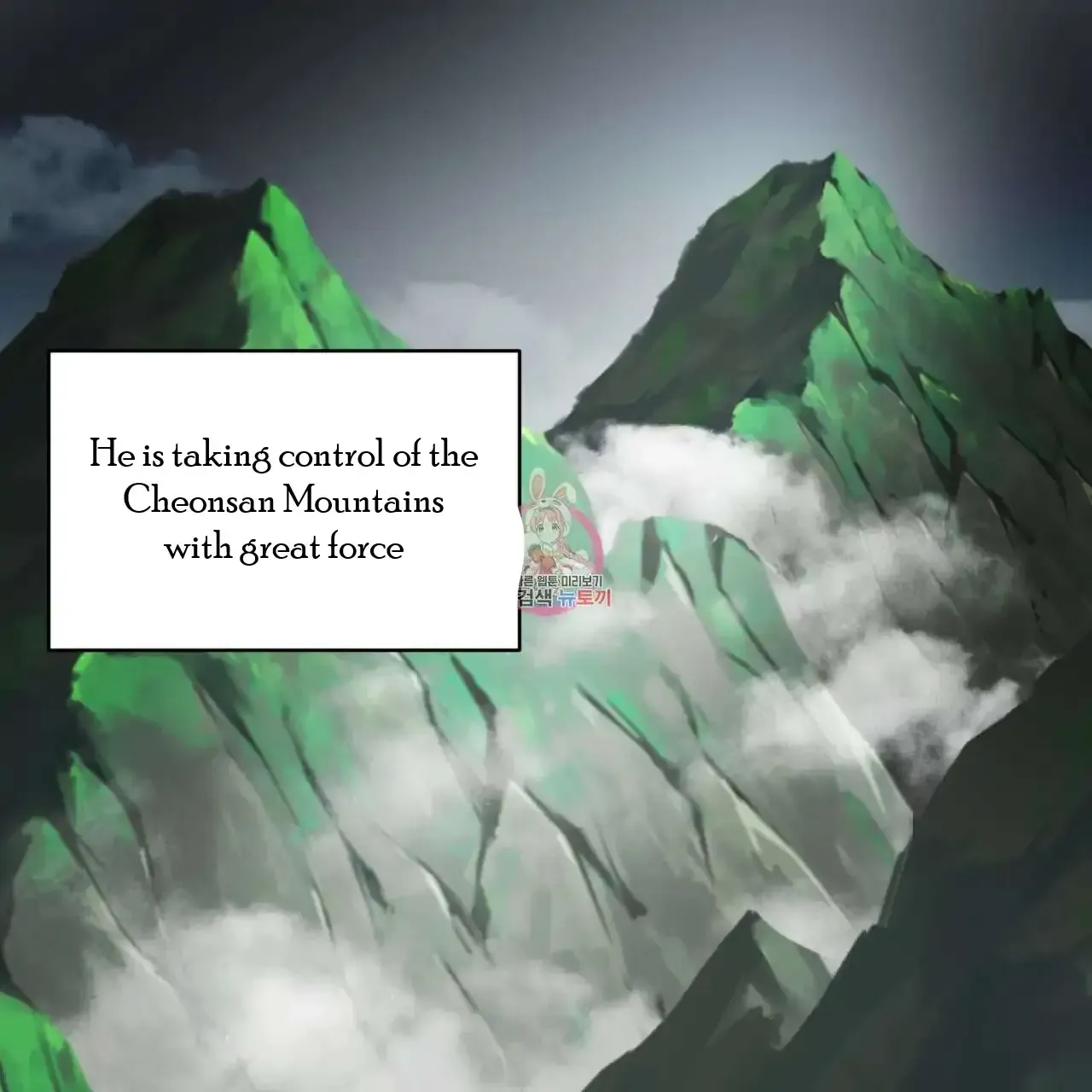 Read Celestial chapter 0 image 1 on Lezhin