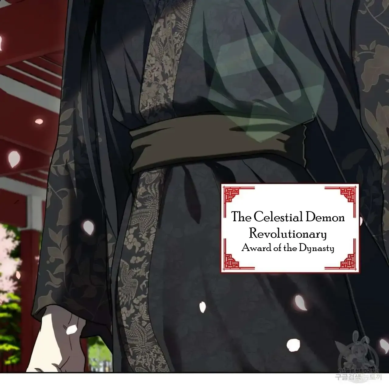 Read Celestial chapter 0 image 10 on Lezhin