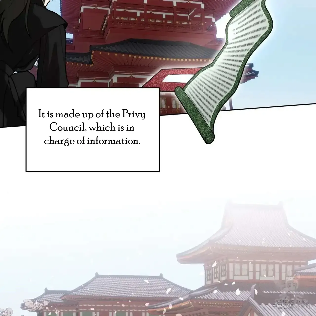 Read Celestial chapter 0 image 19 on Lezhin