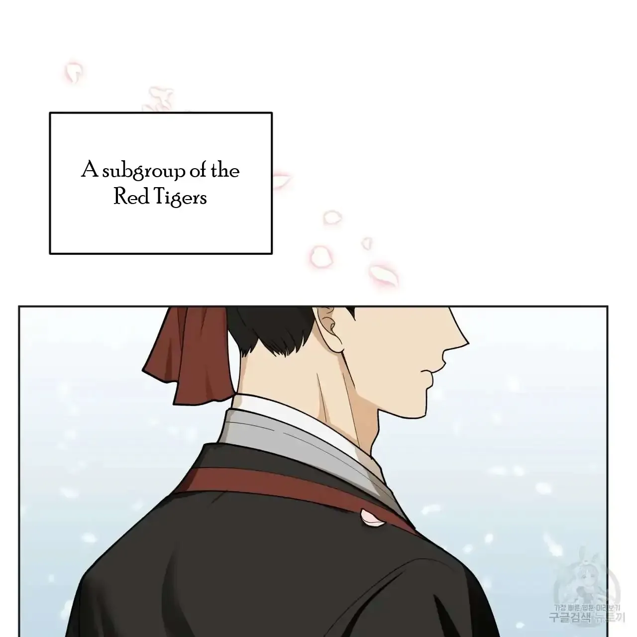 Read Celestial chapter 0 image 21 on Lezhin