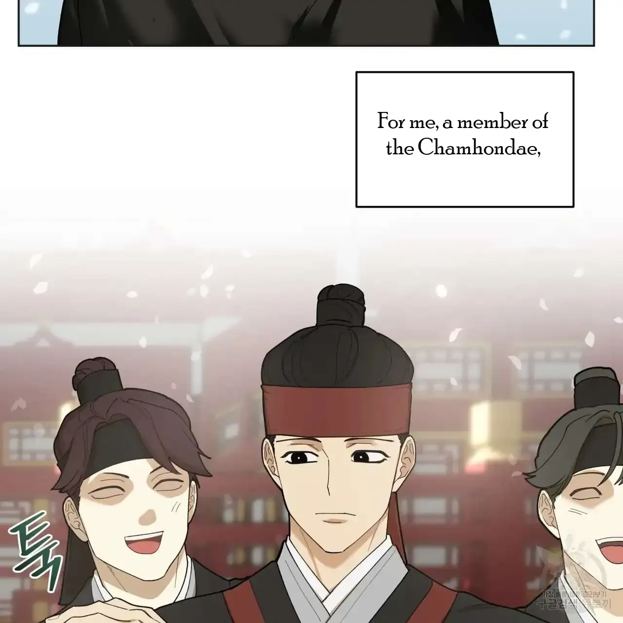 Read Celestial chapter 0 image 22 on Lezhin
