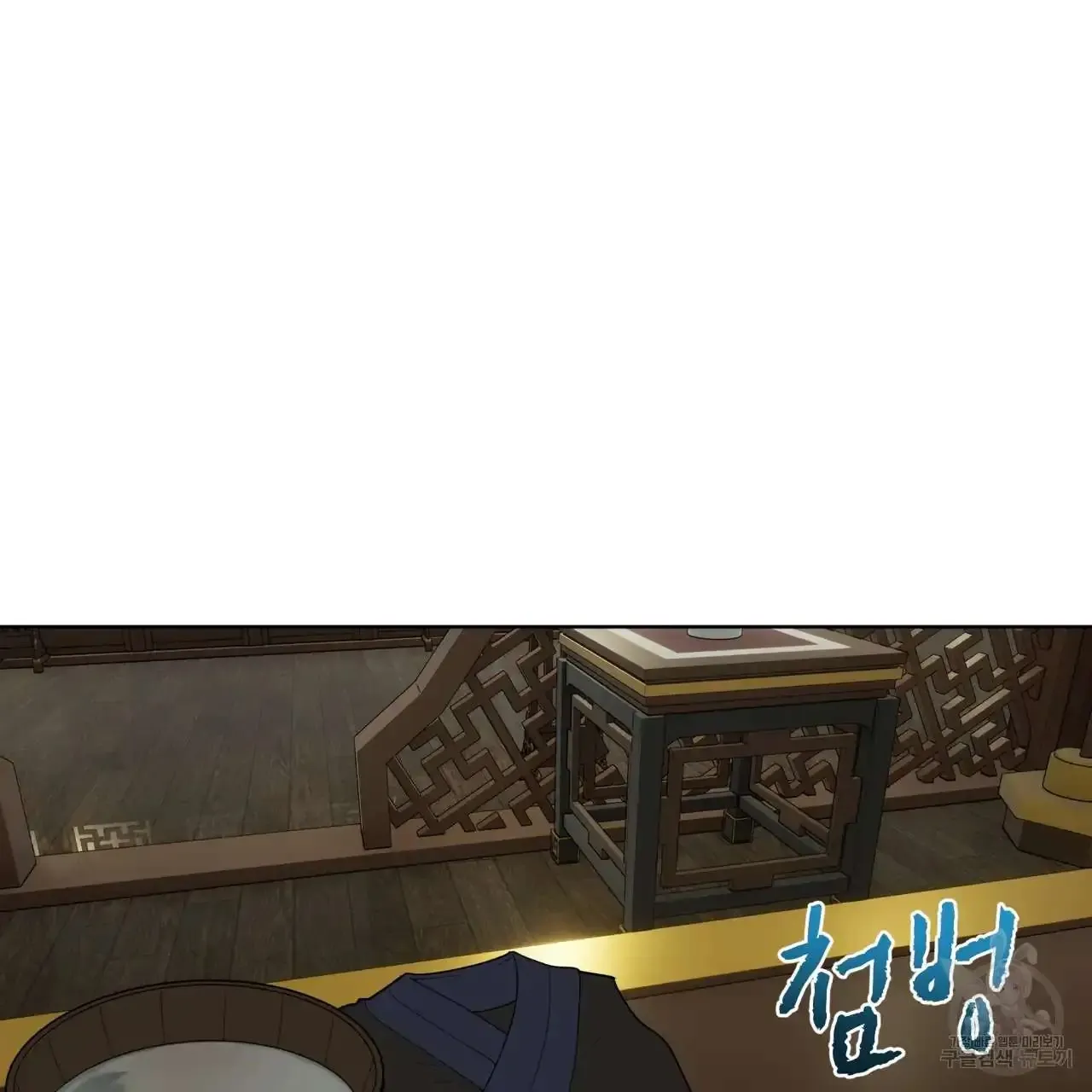 Read Celestial chapter 0 image 32 on Lezhin
