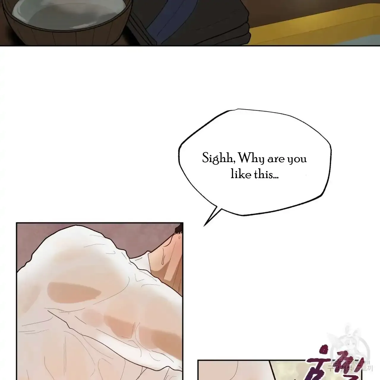 Read Celestial chapter 0 image 33 on Lezhin