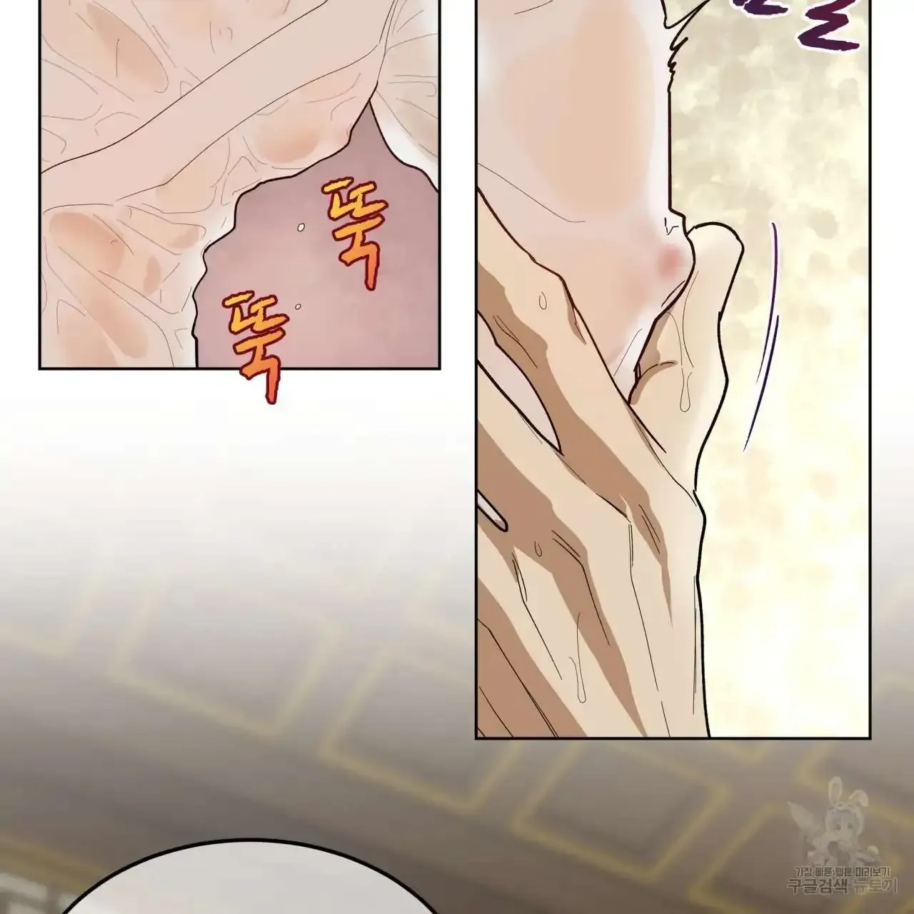 Read Celestial chapter 0 image 34 on Lezhin