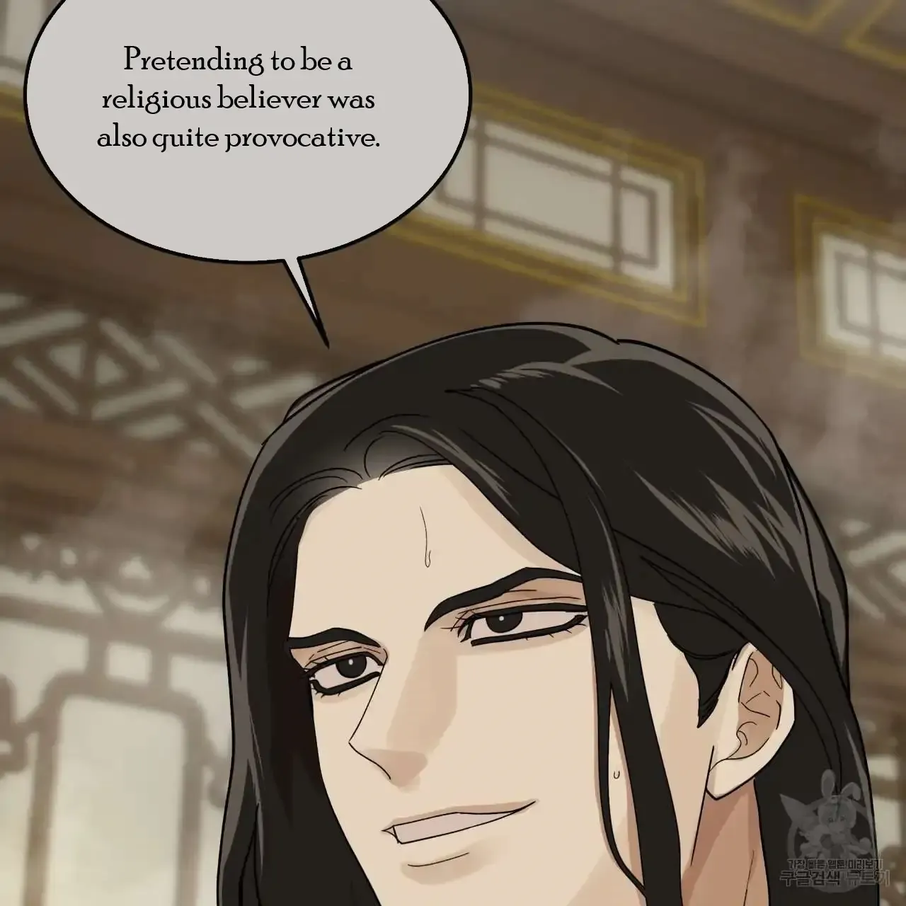 Read Celestial chapter 0 image 35 on Lezhin