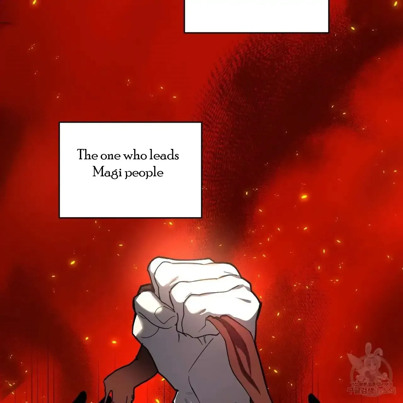 Read Celestial chapter 0 image 4 on Lezhin