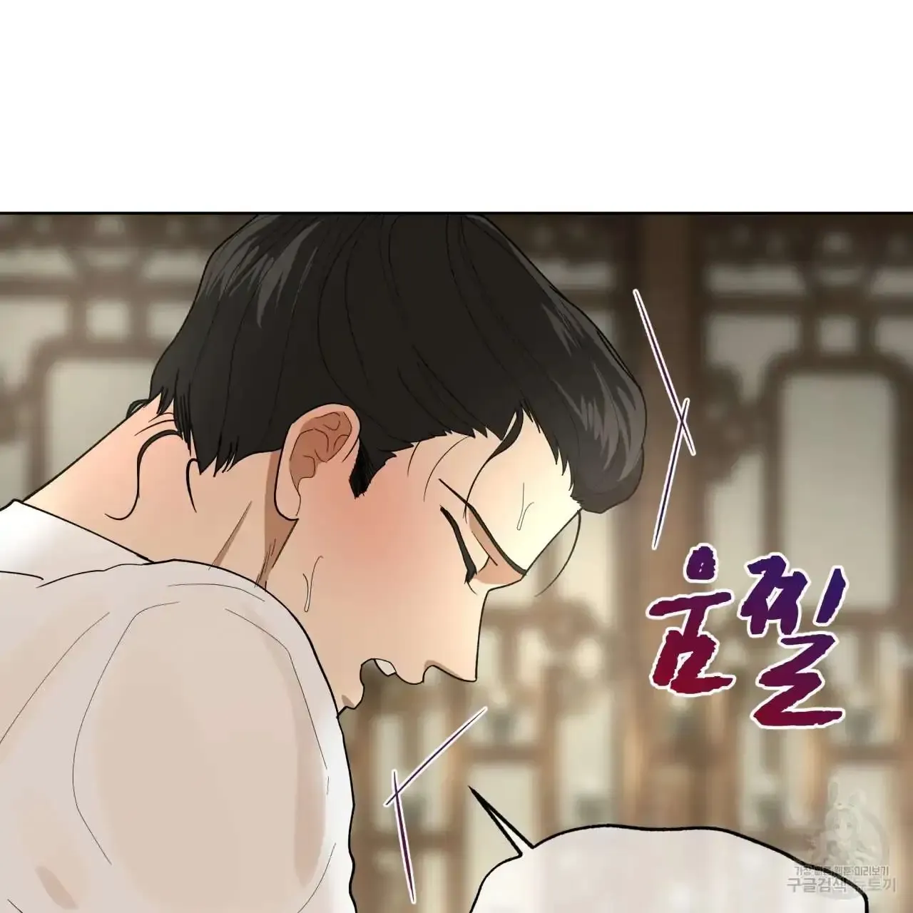 Read Celestial chapter 0 image 41 on Lezhin