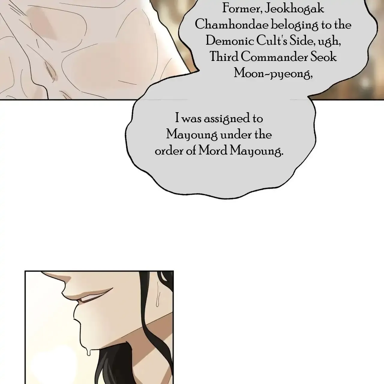 Read Celestial chapter 0 image 42 on Lezhin