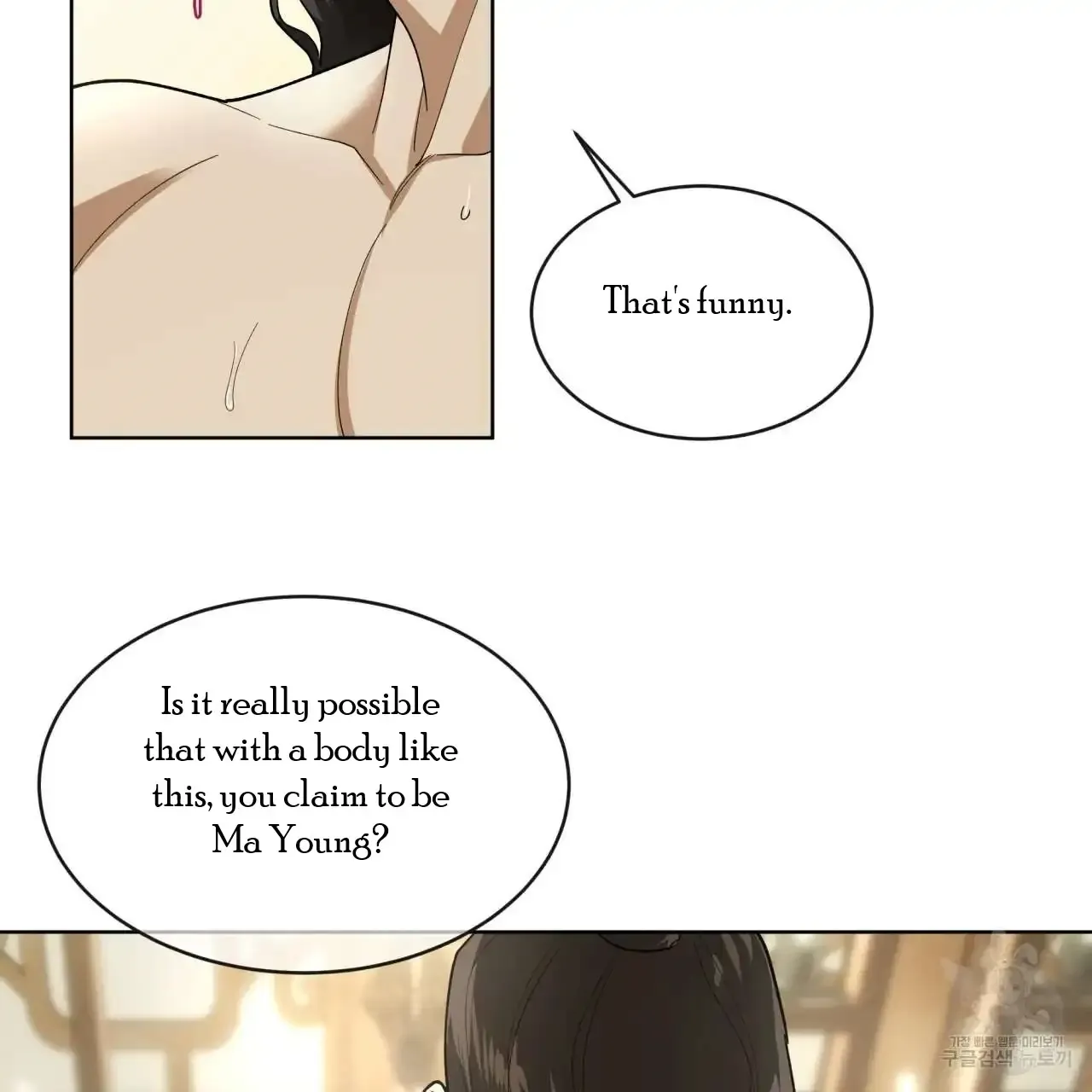 Read Celestial chapter 0 image 43 on Lezhin