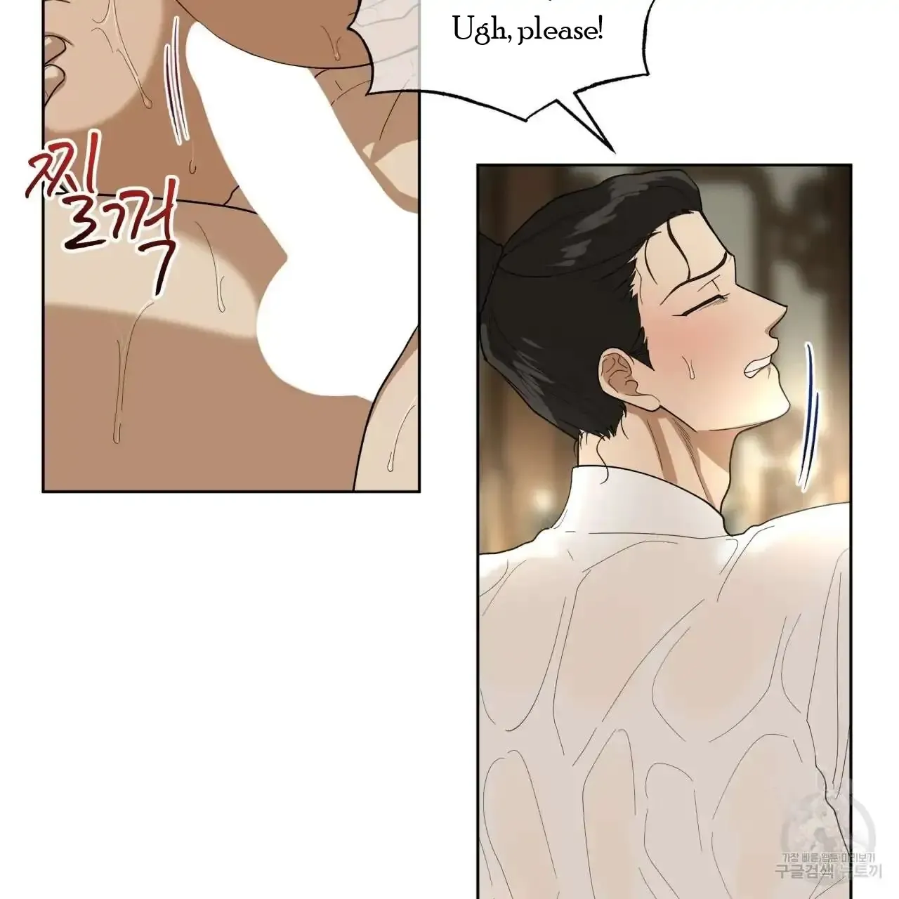 Read Celestial chapter 0 image 46 on Lezhin