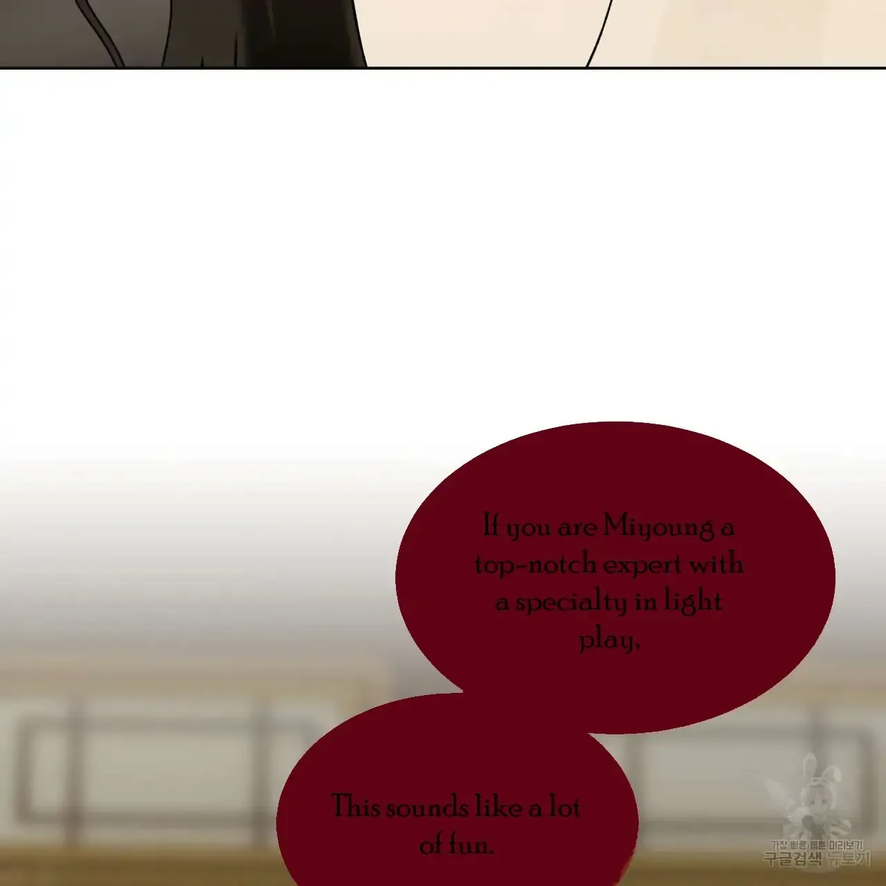 Read Celestial chapter 0 image 48 on Lezhin