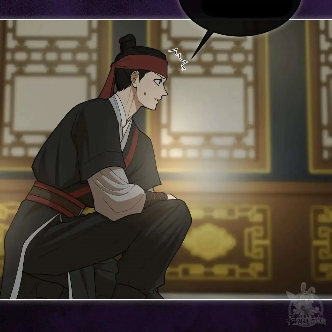 Read Celestial chapter 0 image 57 on Lezhin