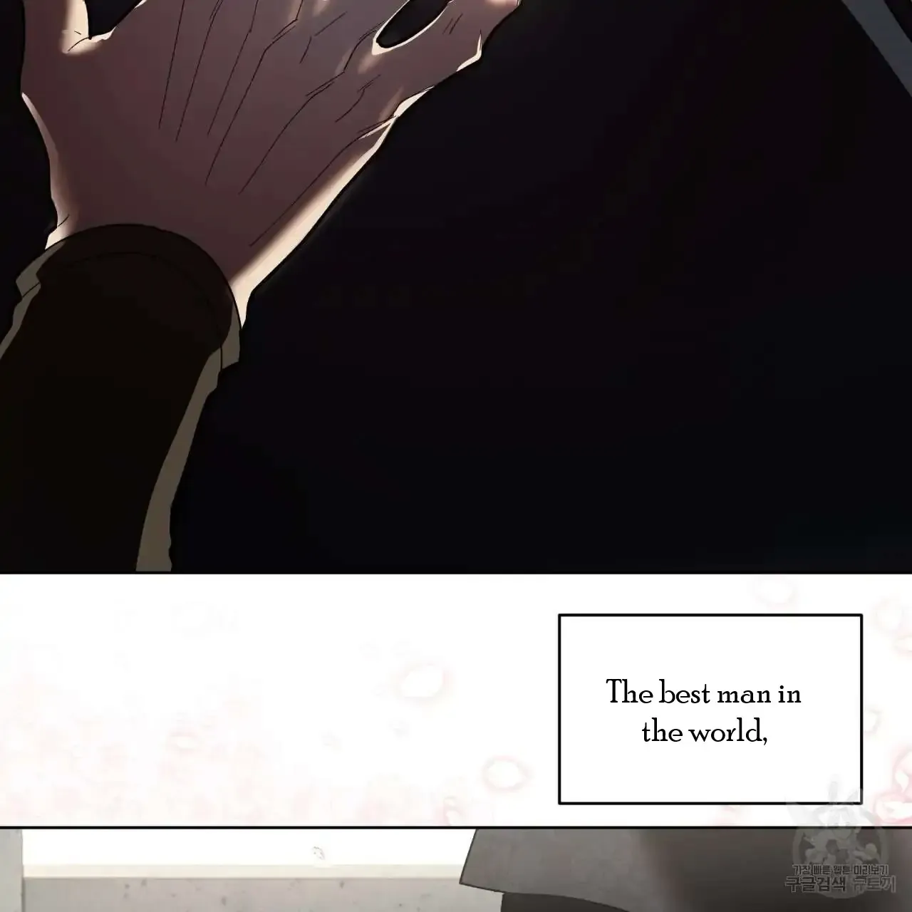 Read Celestial chapter 0 image 6 on Lezhin