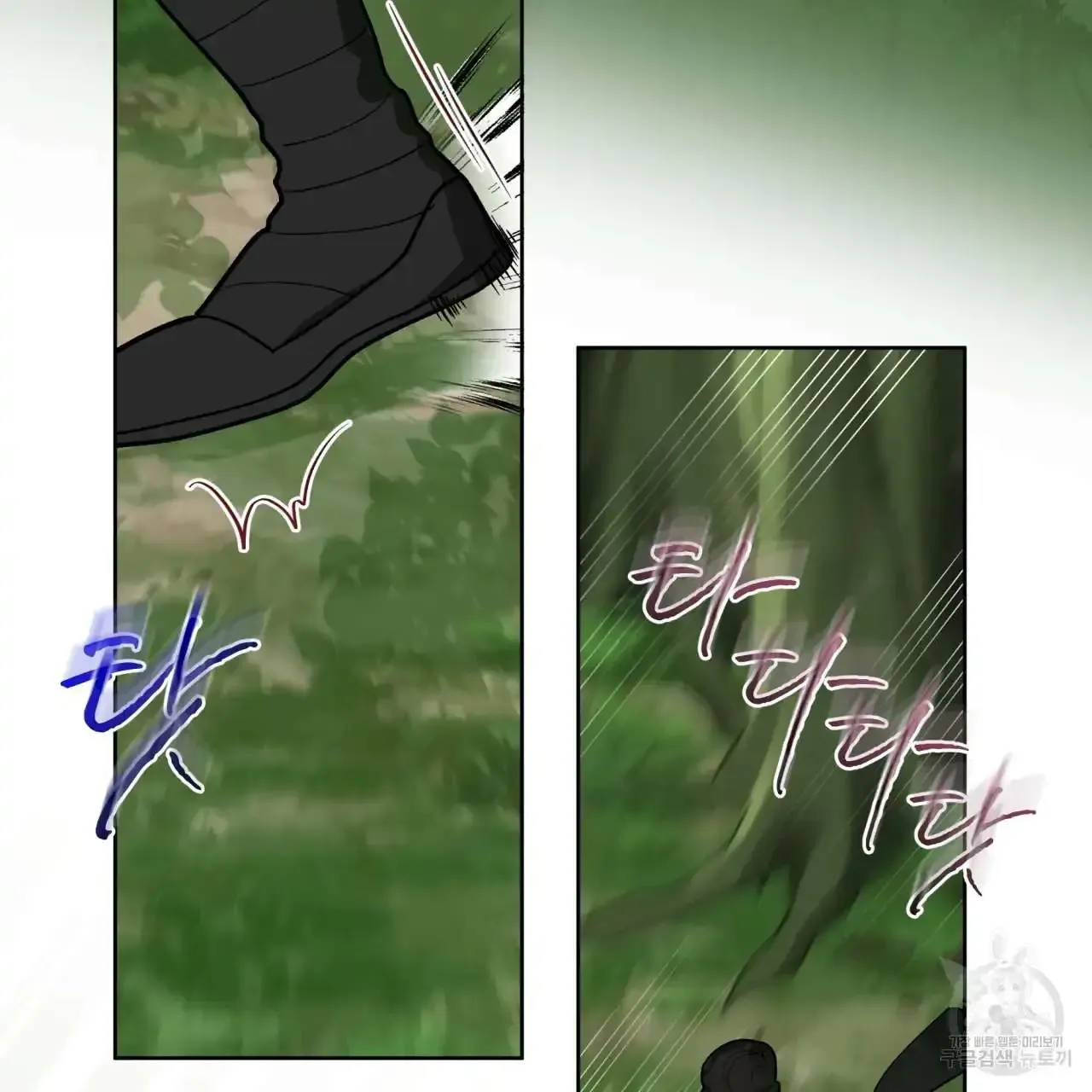 Read Celestial chapter 0 image 66 on Lezhin