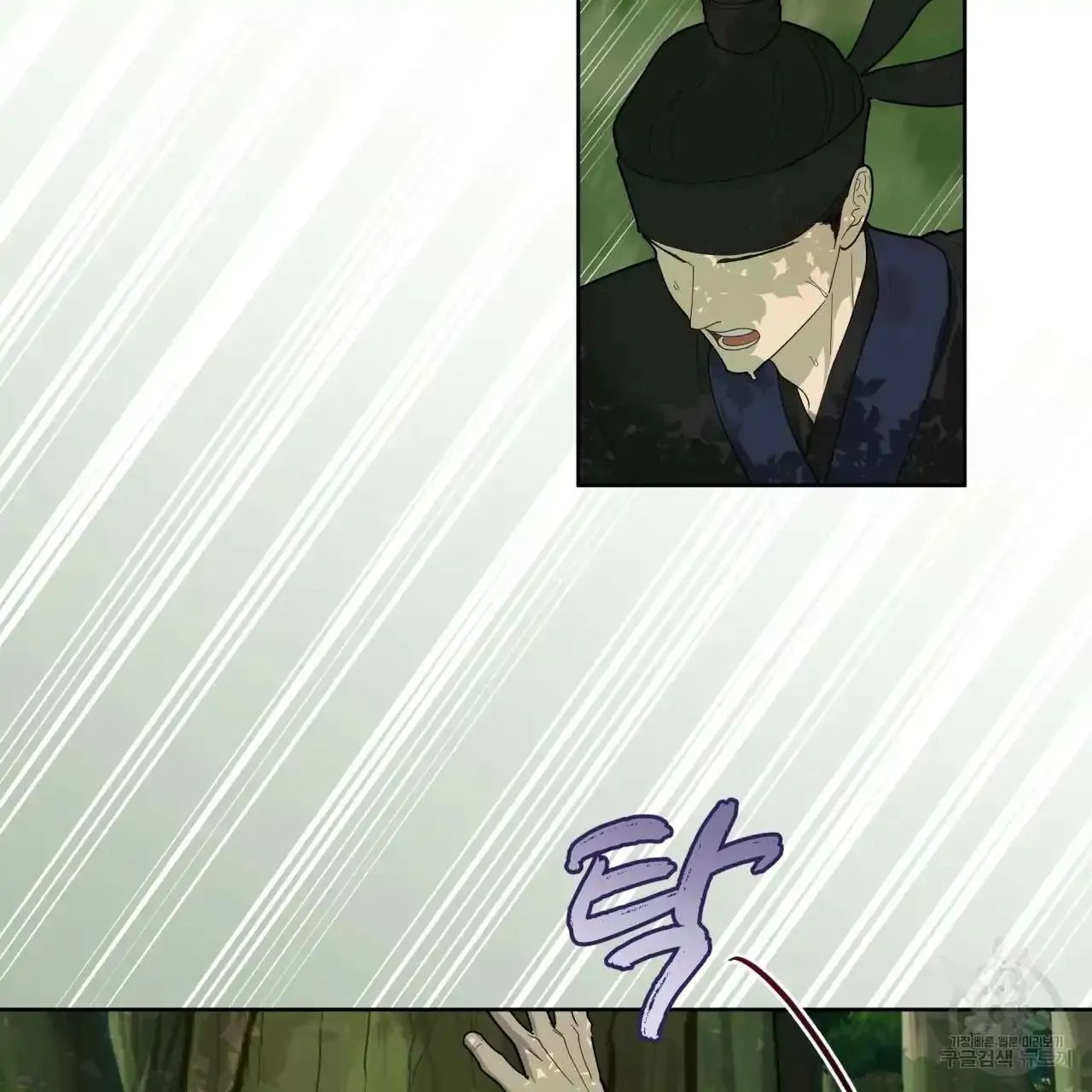 Read Celestial chapter 0 image 67 on Lezhin