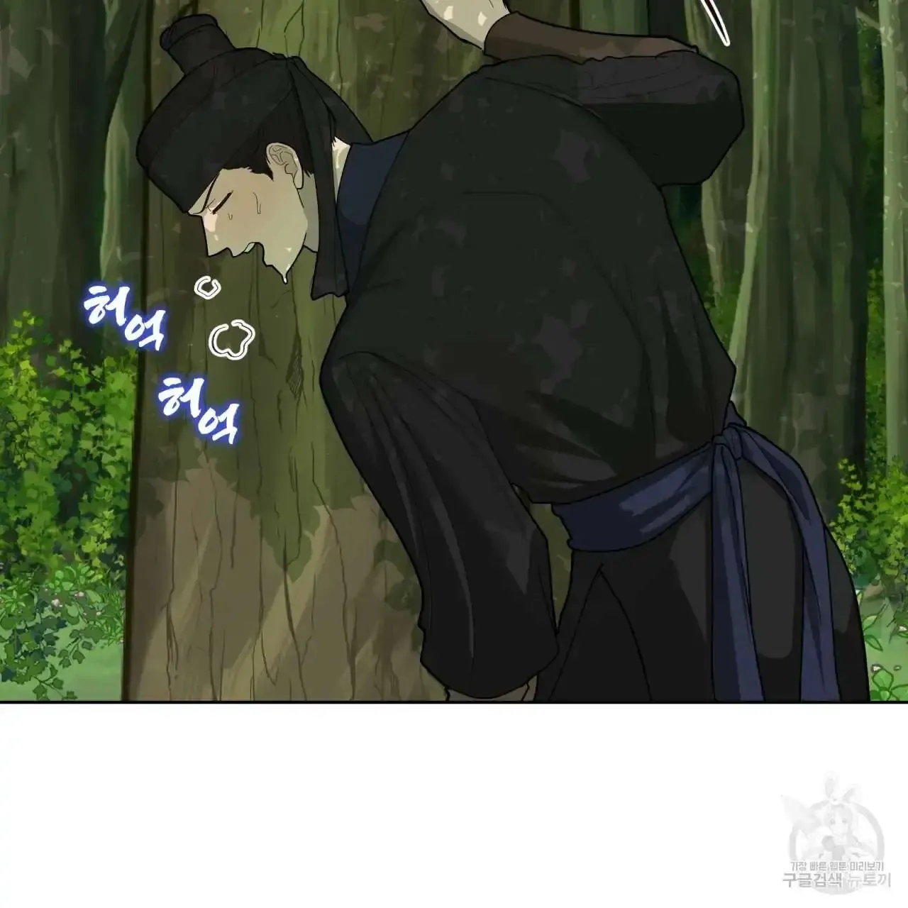 Read Celestial chapter 0 image 68 on Lezhin