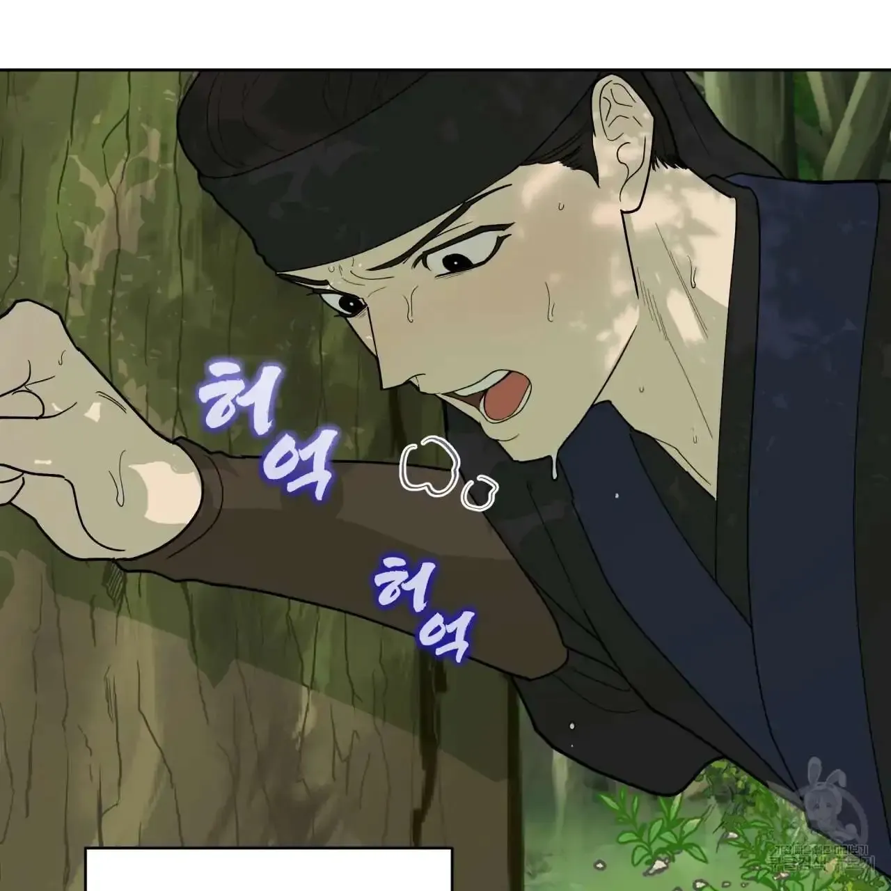 Read Celestial chapter 0 image 72 on Lezhin