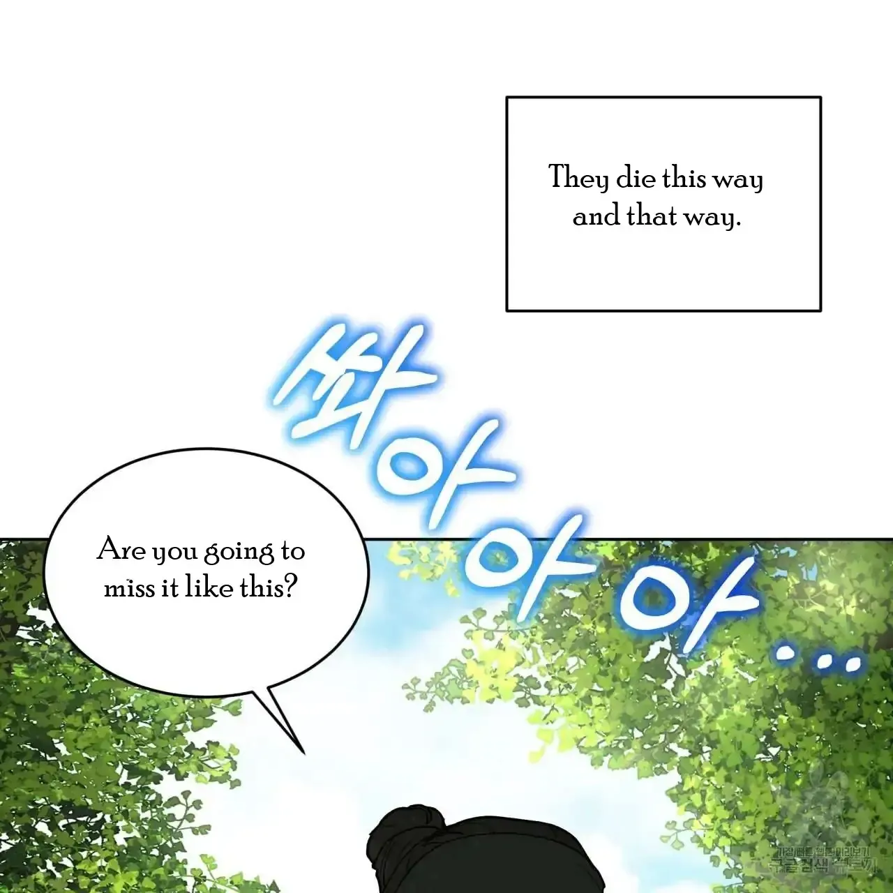 Read Celestial chapter 0 image 79 on Lezhin