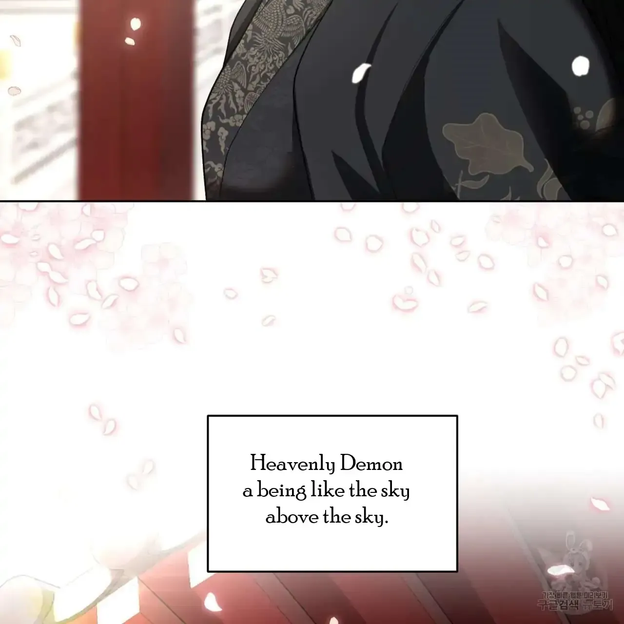 Read Celestial chapter 0 image 8 on Lezhin