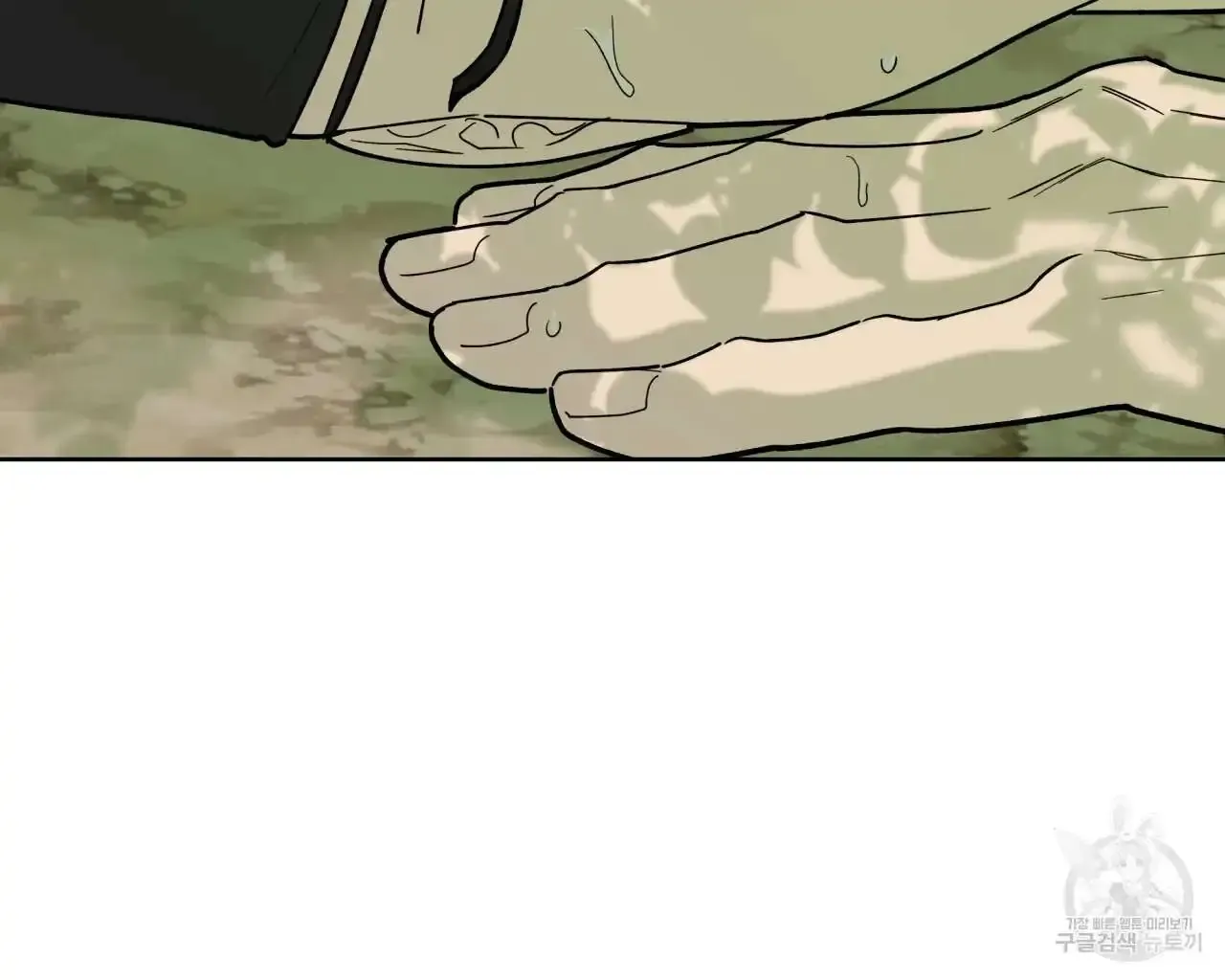 Read Celestial chapter 0 image 83 on Lezhin