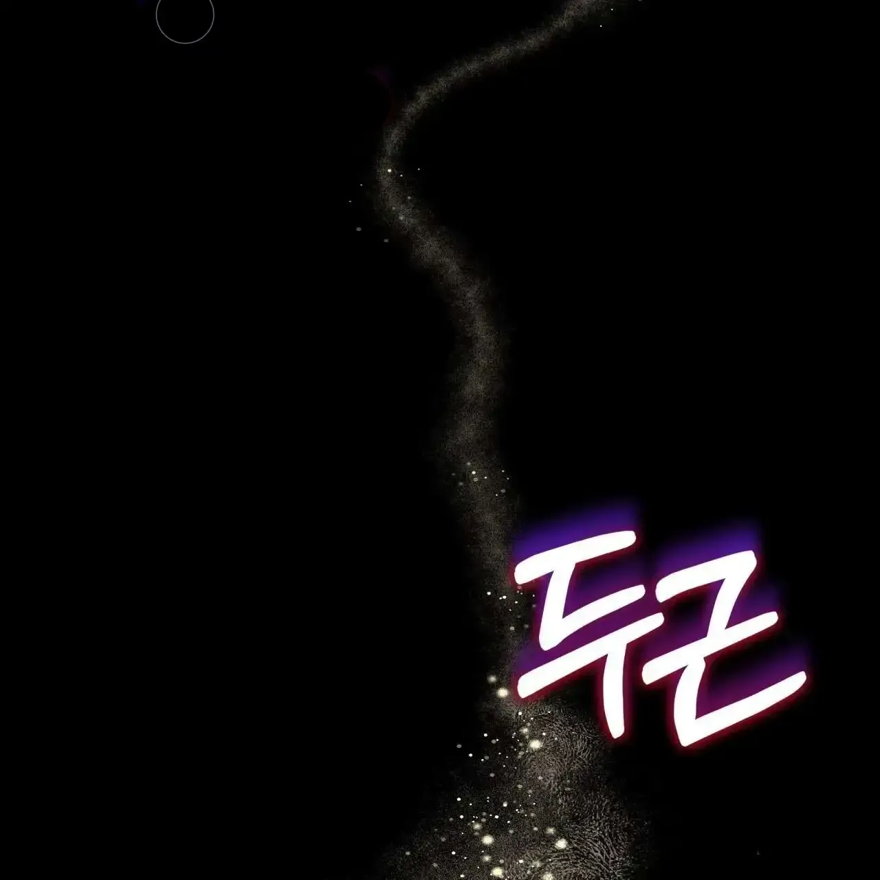 Read Celestial chapter 0 image 87 on Lezhin