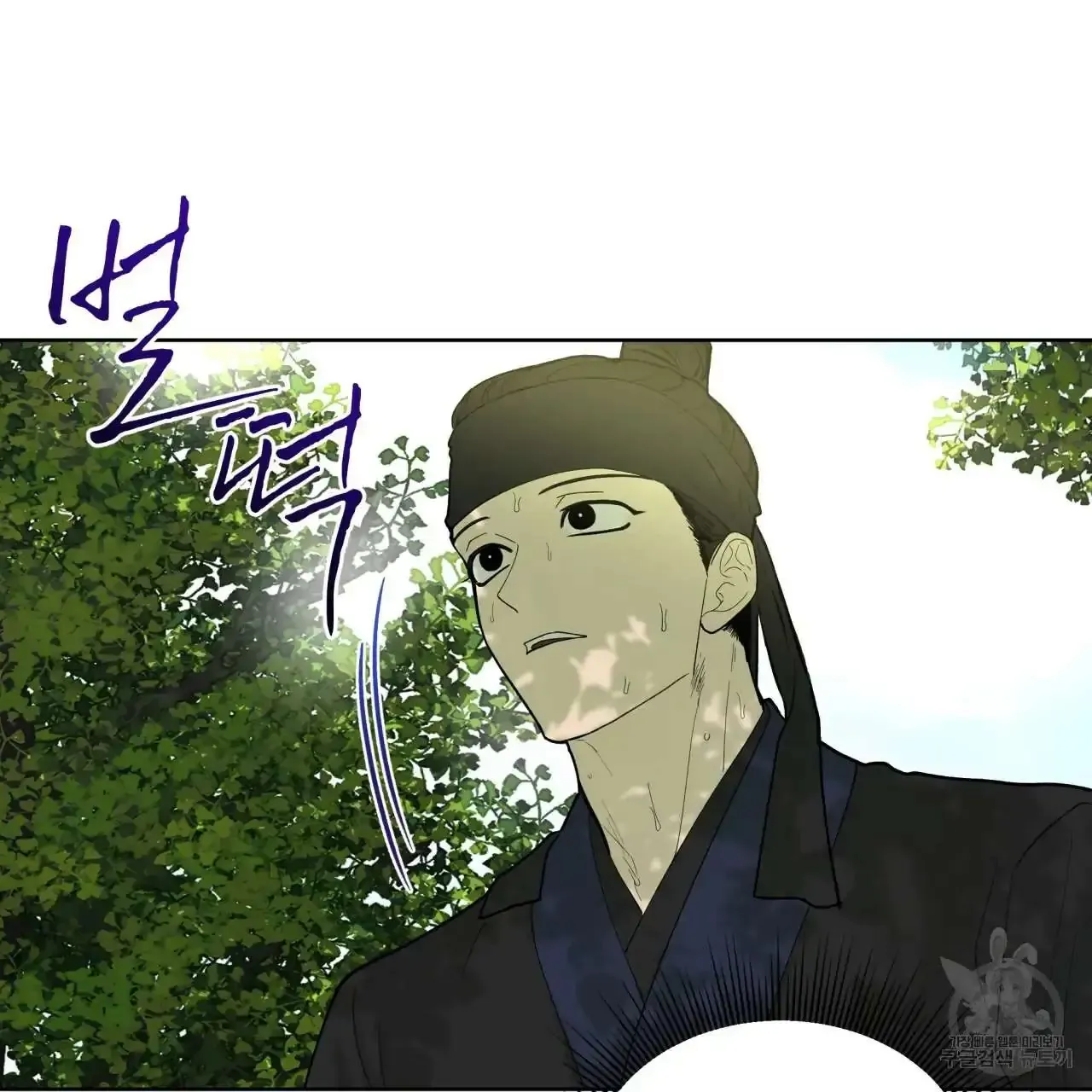 Read Celestial chapter 0 image 91 on Lezhin