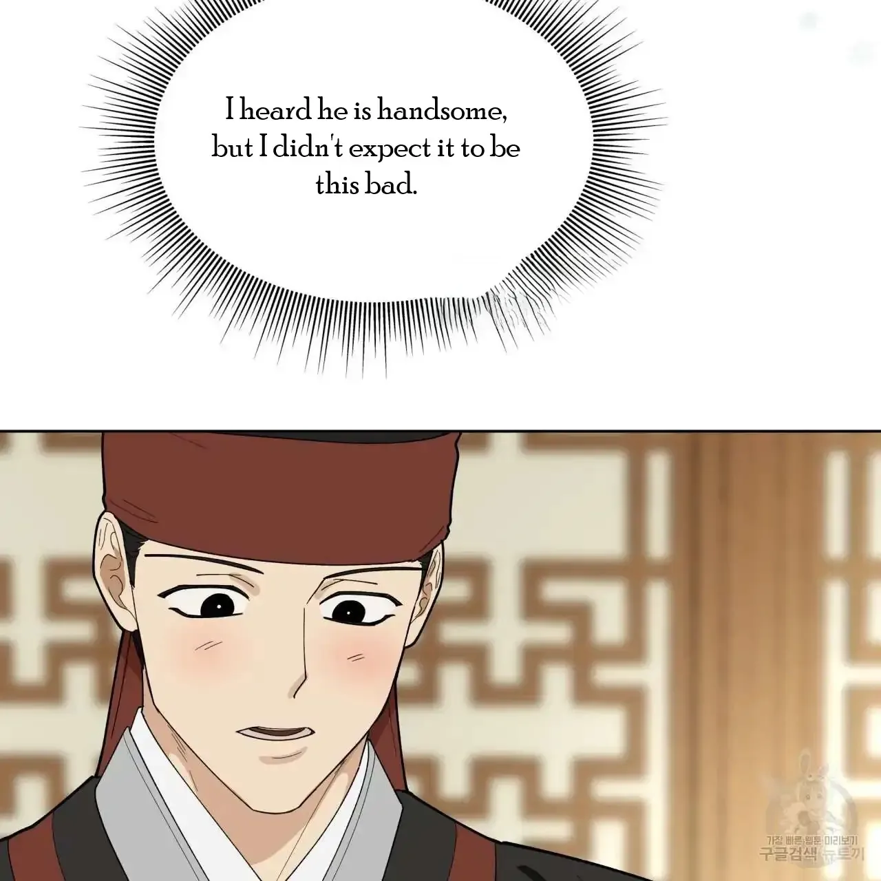 Read Celestial chapter 1 image 67 on Lezhin