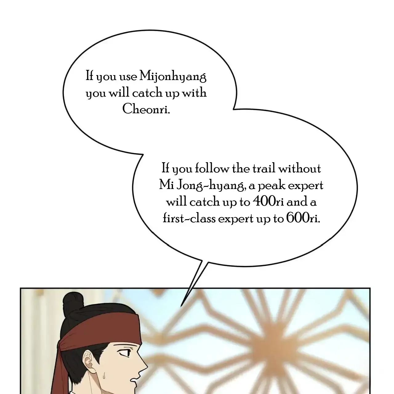 Read Celestial chapter 1 image 77 on Lezhin