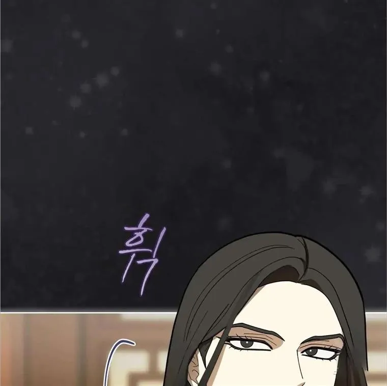 Read Celestial chapter 10 image 27 on Lezhin