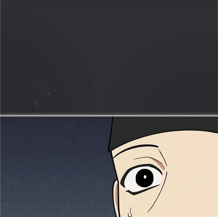 Read Celestial chapter 10 image 50 on Lezhin