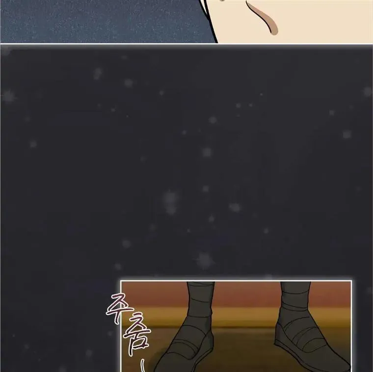Read Celestial chapter 10 image 51 on Lezhin
