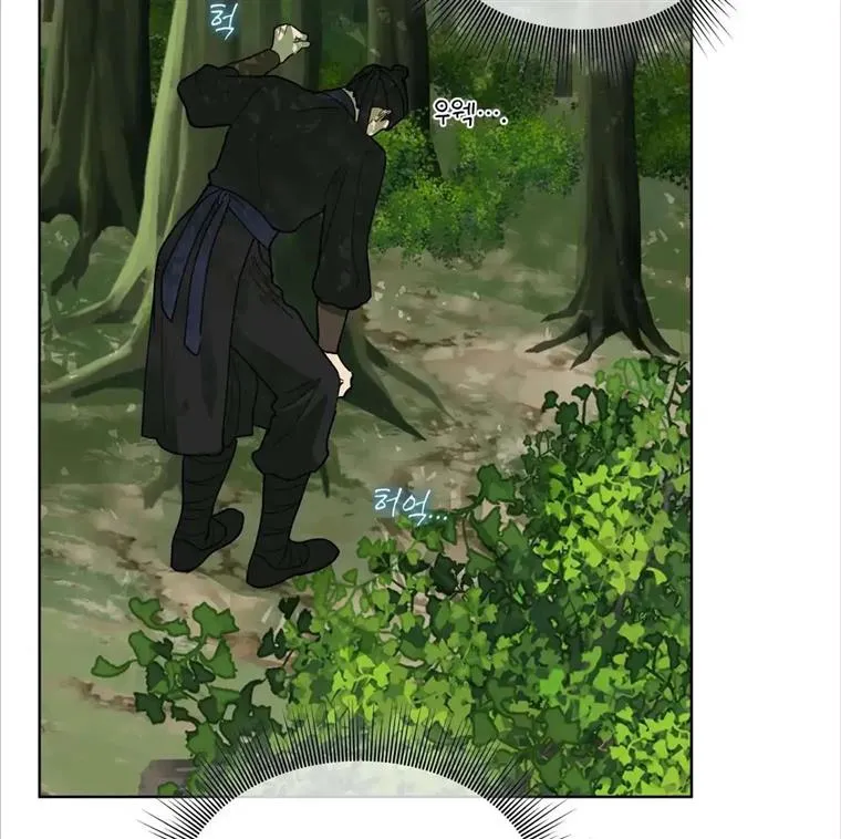 Read Celestial chapter 10 image 57 on Lezhin