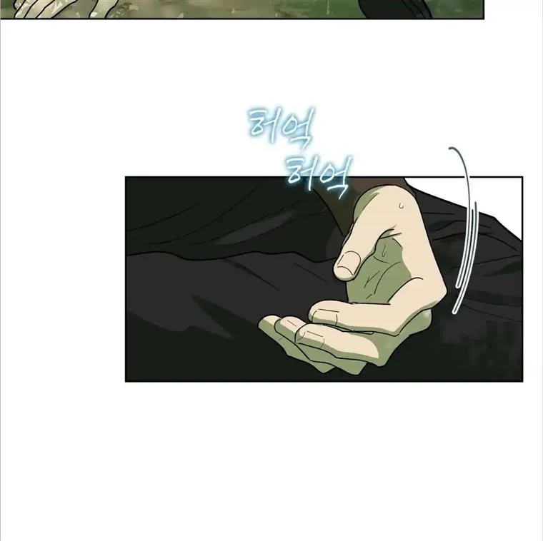 Read Celestial chapter 10 image 59 on Lezhin