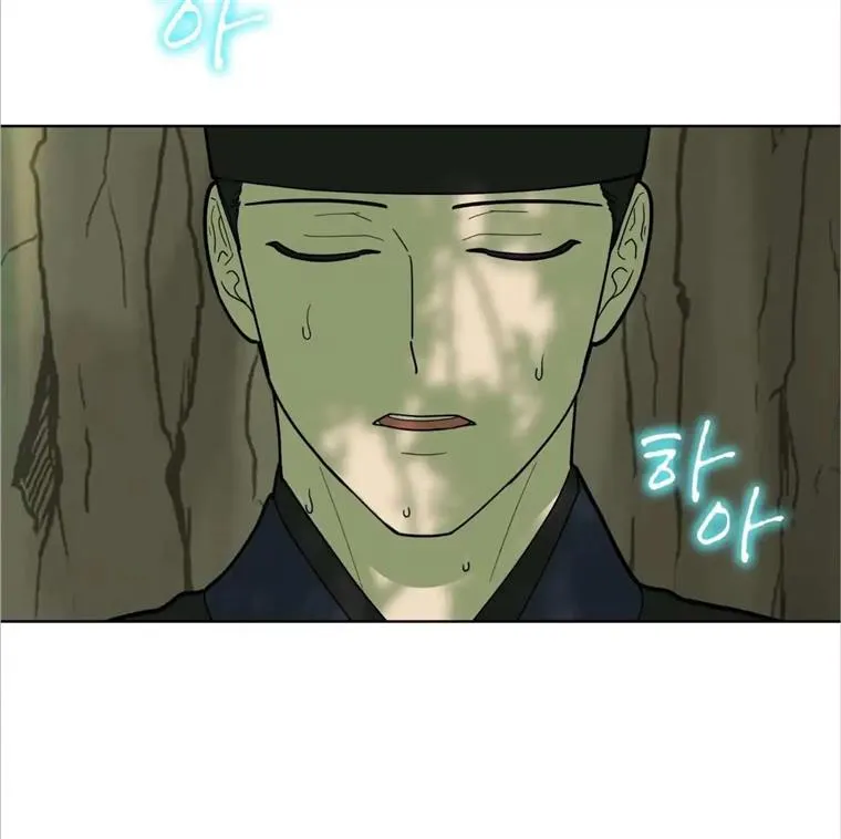 Read Celestial chapter 10 image 63 on Lezhin